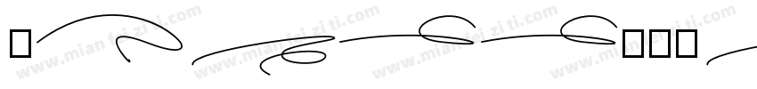 really saturday字体转换